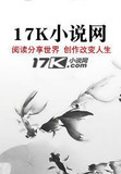 崇祯自缢后，我来了